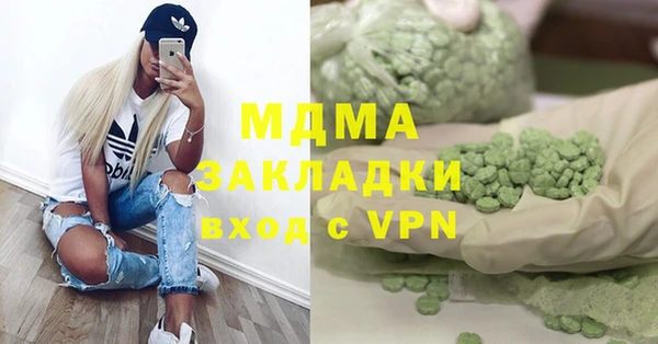 мефедрон VHQ Верхний Тагил