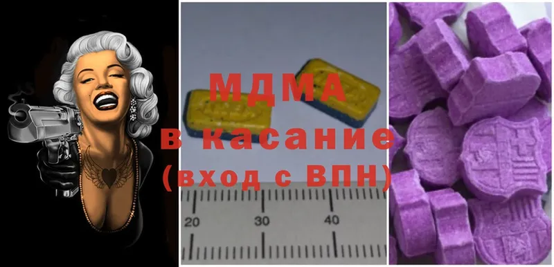 MDMA Molly  магазин  наркотиков  Дзержинский 